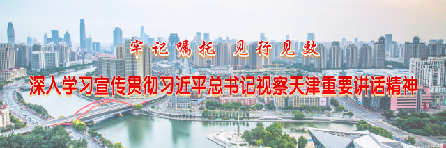 牢记嘱托  见行见效